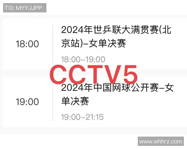 CCTV5直播德国与墨西哥精彩对决球迷热情高涨期待精彩瞬间